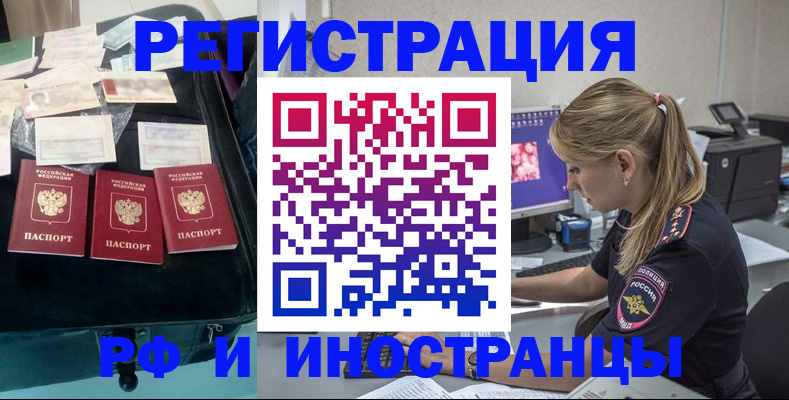 регистрация для дет. сада в Мелеузе